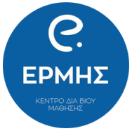 ΕΡΜΗΣ