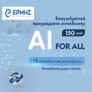 D-Group_5-Years-Campaign_2025-ΓΙΑ-ΛΟΓΟΤΥΠΑ