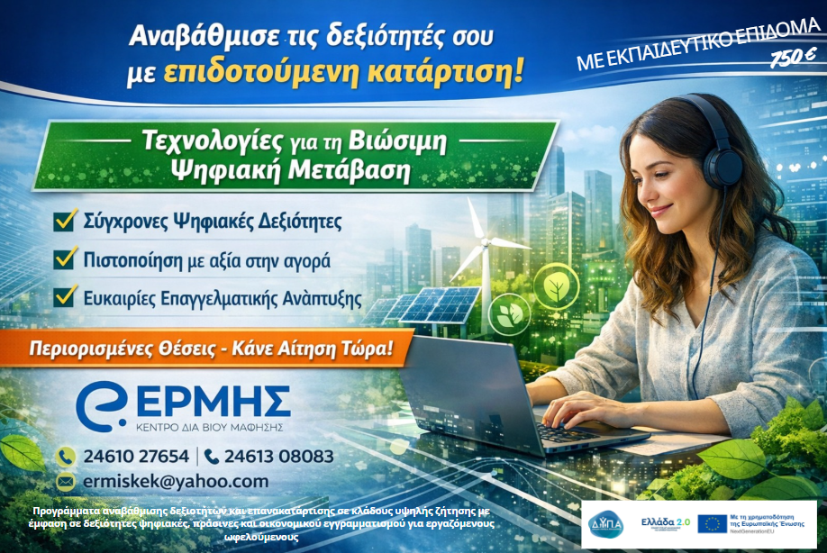 Screenshot 2026-03-23 144302