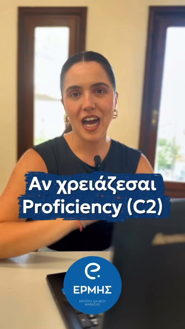 ΚΔΒΜ ΕΡΜΗΣ ΙΚΕ