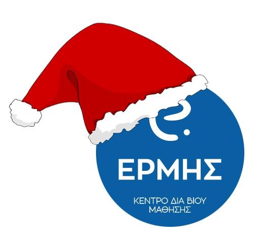 ΚΔΒΜ ΕΡΜΗΣ ΙΚΕ